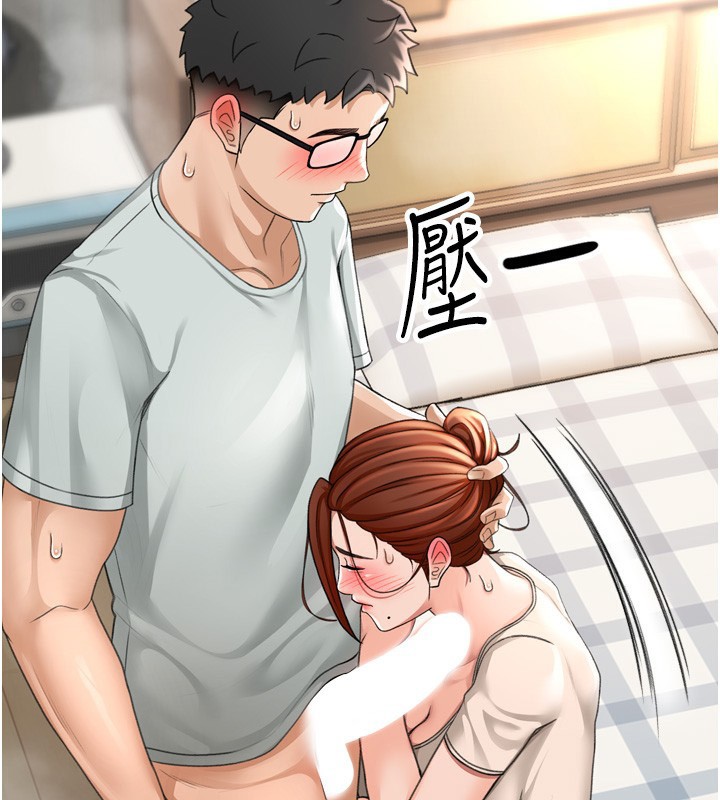 顶加套房的春天 第6話-那妳…要和我一起嗎? 韩漫图片176