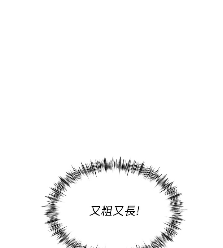 顶加套房的春天 第6話-那妳…要和我一起嗎? 韩漫图片22