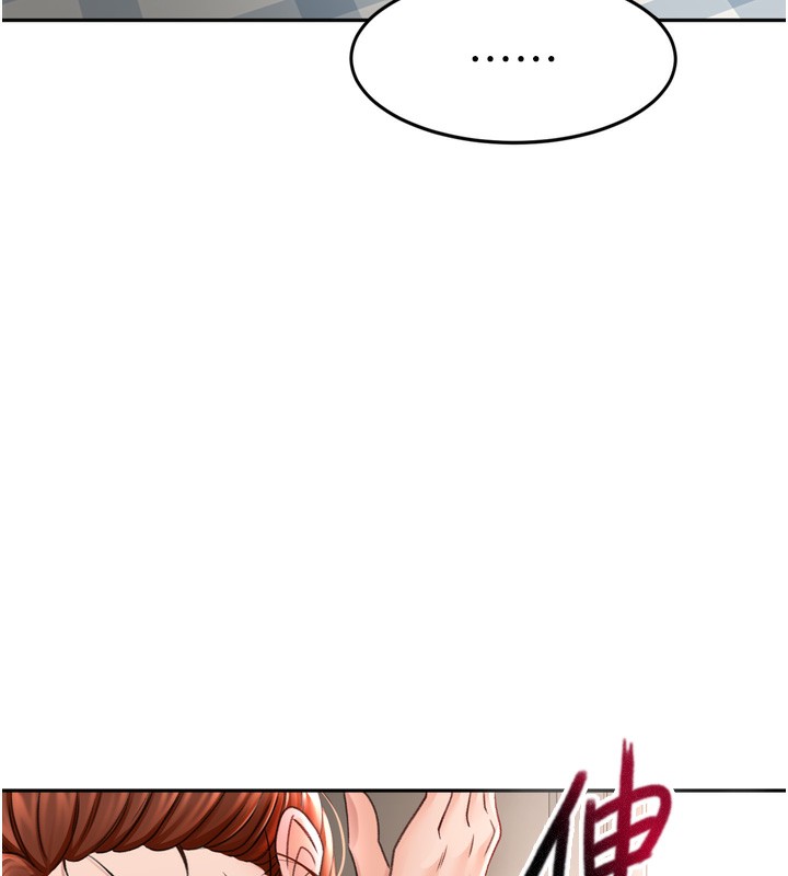 顶加套房的春天 第6話-那妳…要和我一起嗎? 韩漫图片204