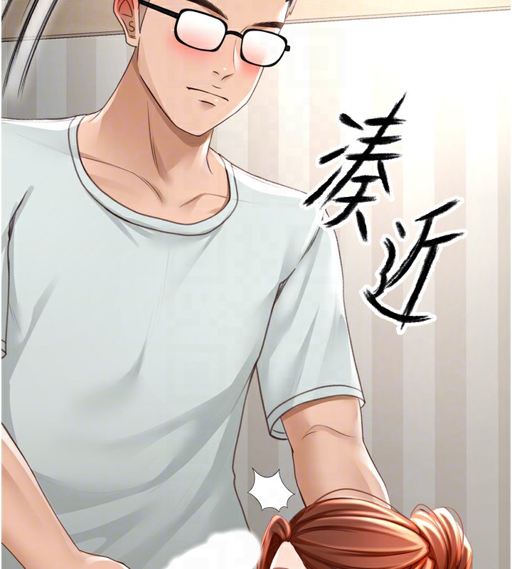 顶加套房的春天 第6話-那妳…要和我一起嗎? 韩漫图片77