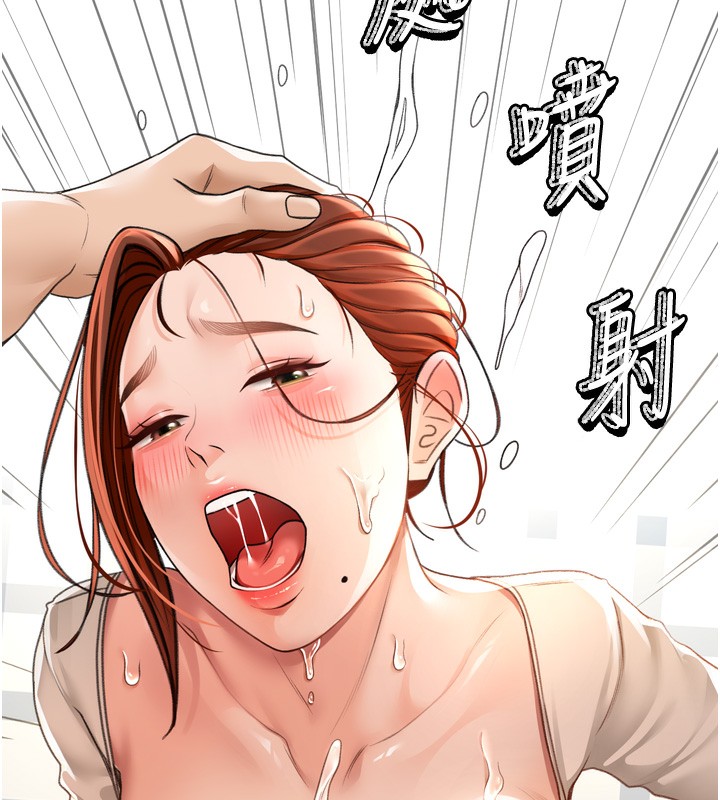顶加套房的春天 第6話-那妳…要和我一起嗎? 韩漫图片243
