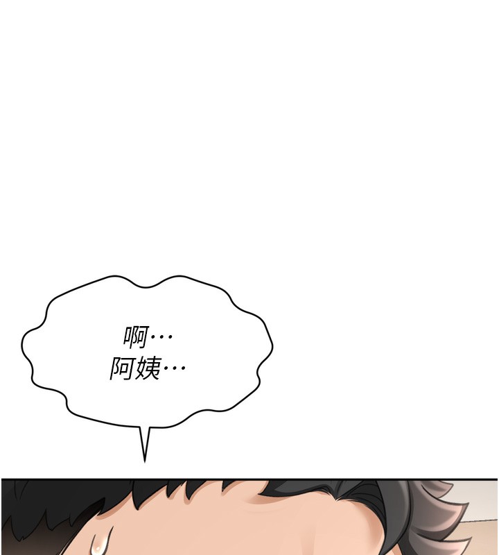 顶加套房的春天 第6話-那妳…要和我一起嗎? 韩漫图片106