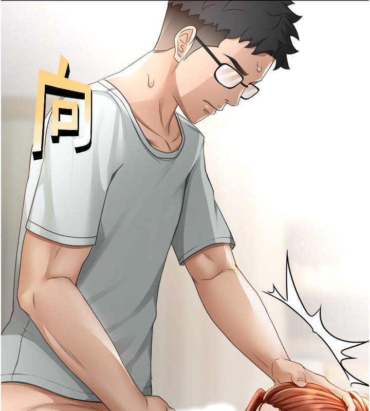 顶加套房的春天 第6話-那妳…要和我一起嗎? 韩漫图片12