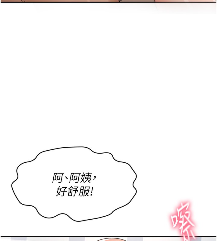 顶加套房的春天 第6話-那妳…要和我一起嗎? 韩漫图片199