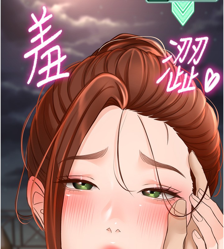 顶加套房的春天 第7話-慾火焚身的兩人 韩漫图片222