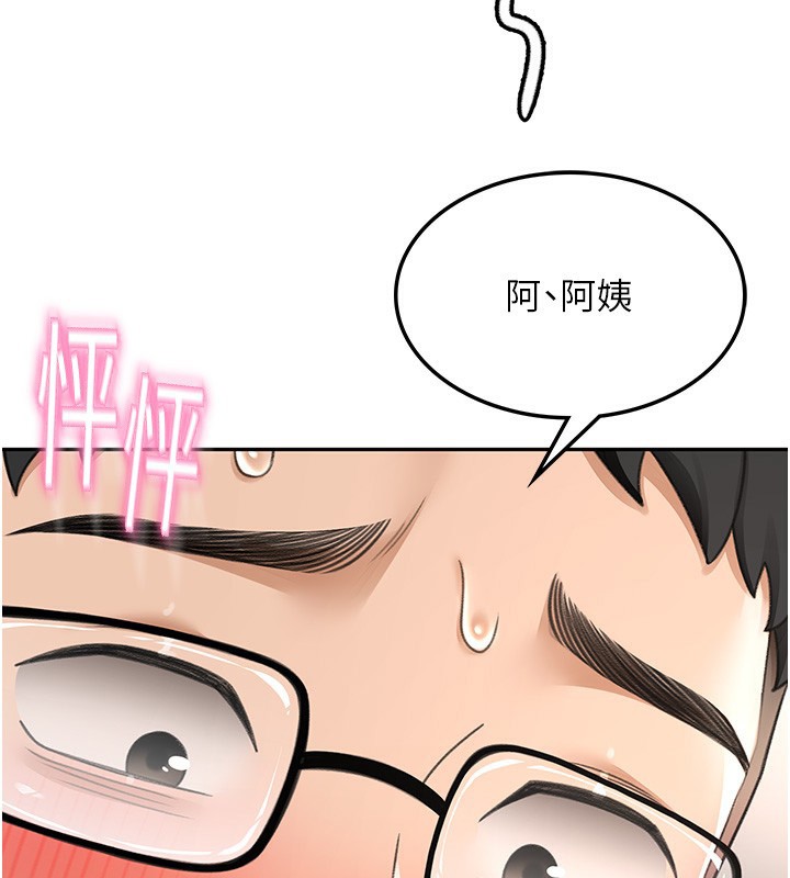 顶加套房的春天 第7話-慾火焚身的兩人 韩漫图片261