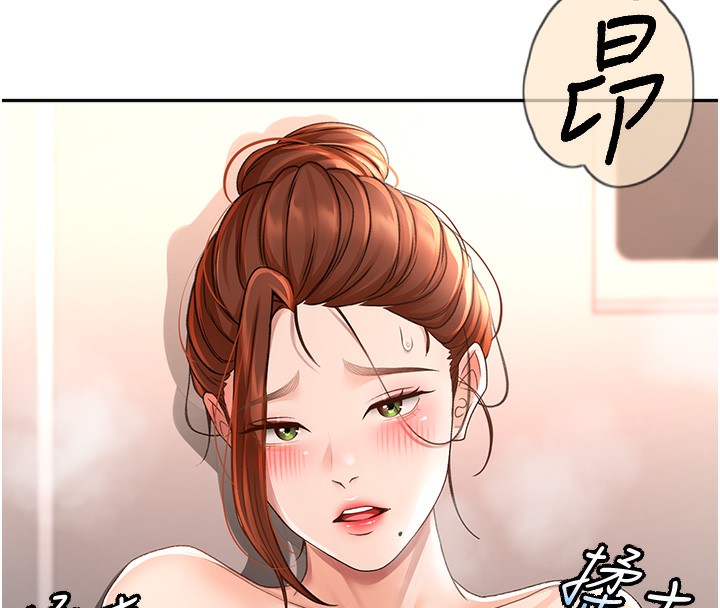 顶加套房的春天 第7話-慾火焚身的兩人 韩漫图片249