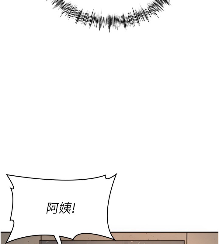 顶加套房的春天 第7話-慾火焚身的兩人 韩漫图片162