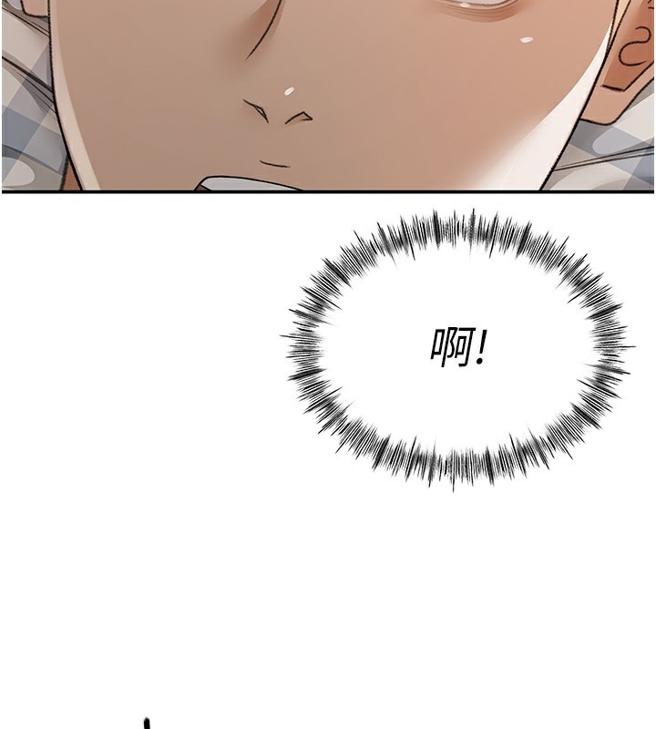 顶加套房的春天 第7話-慾火焚身的兩人 韩漫图片87