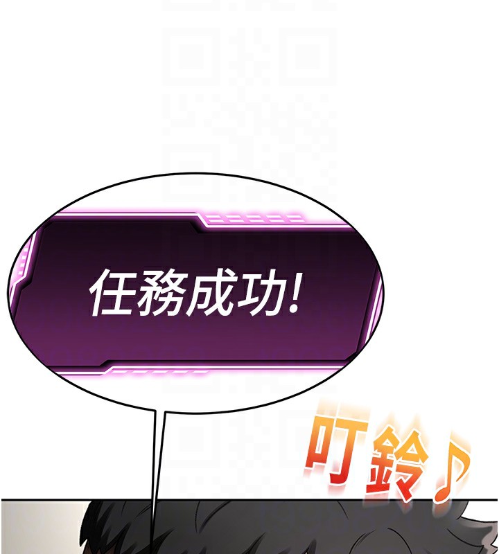 顶加套房的春天 第7話-慾火焚身的兩人 韩漫图片47