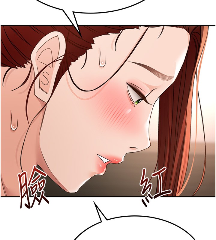 顶加套房的春天 第7話-慾火焚身的兩人 韩漫图片116