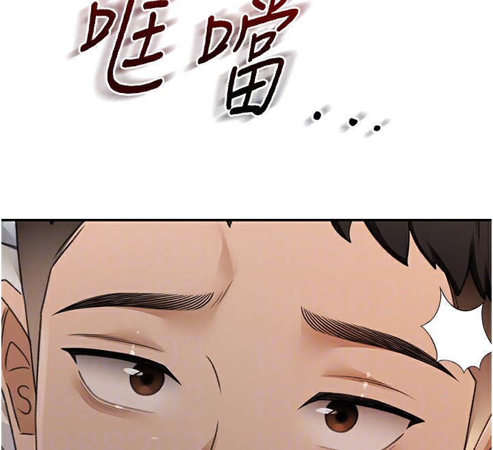 顶加套房的春天 第7話-慾火焚身的兩人 韩漫图片86