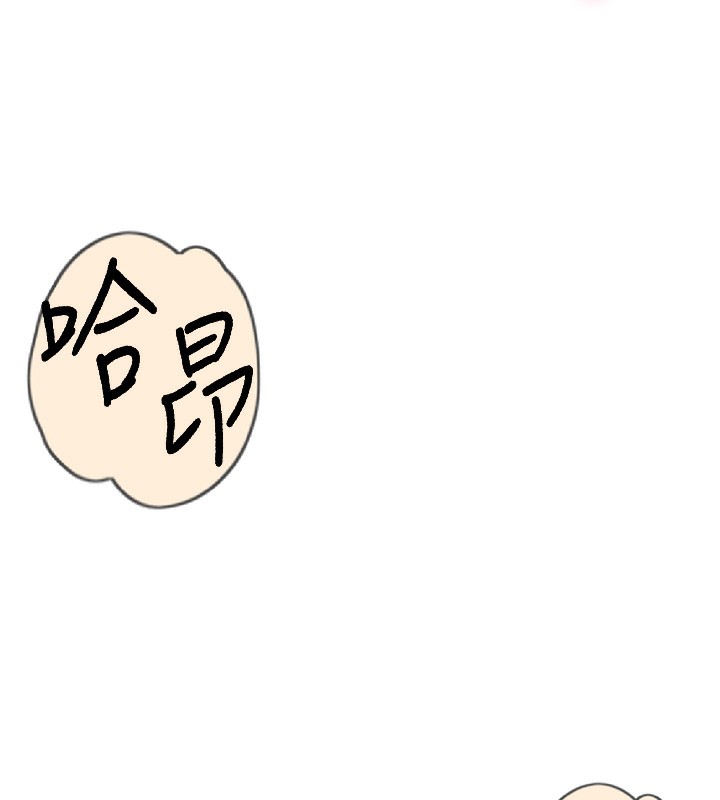 顶加套房的春天 第7話-慾火焚身的兩人 韩漫图片248