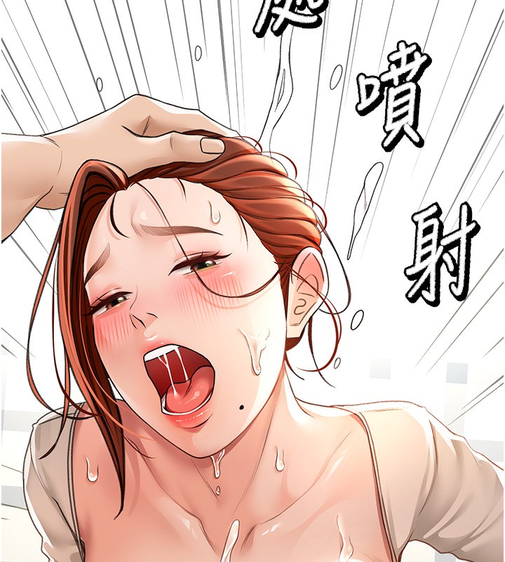 顶加套房的春天 第7話-慾火焚身的兩人 韩漫图片32