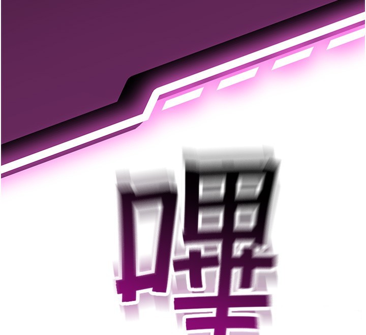 顶加套房的春天 第7話-慾火焚身的兩人 韩漫图片186