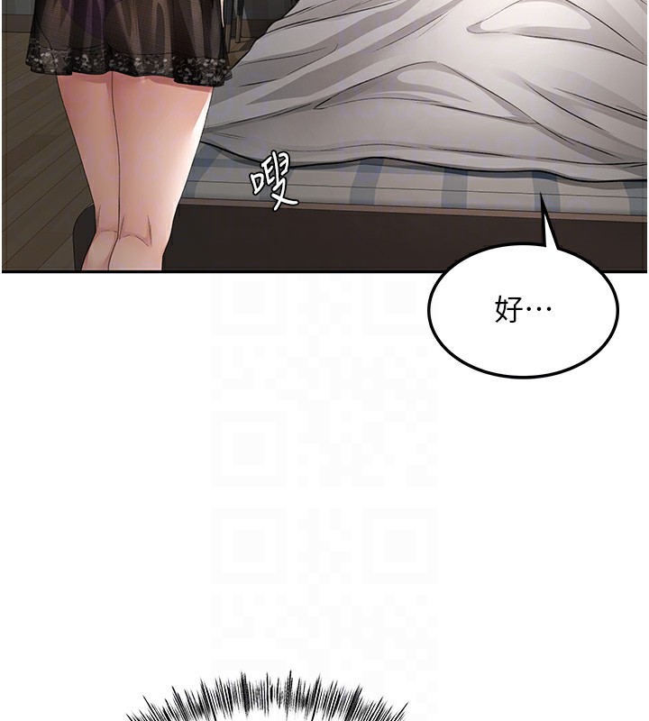 顶加套房的春天 第7話-慾火焚身的兩人 韩漫图片98
