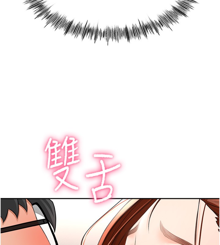 顶加套房的春天 第7話-慾火焚身的兩人 韩漫图片228