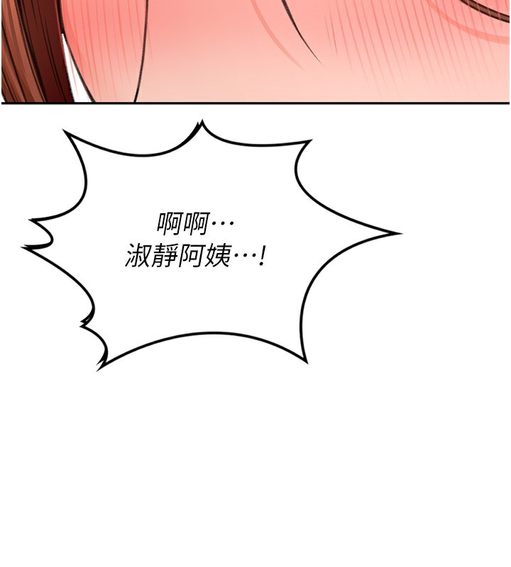 顶加套房的春天 第7話-慾火焚身的兩人 韩漫图片28