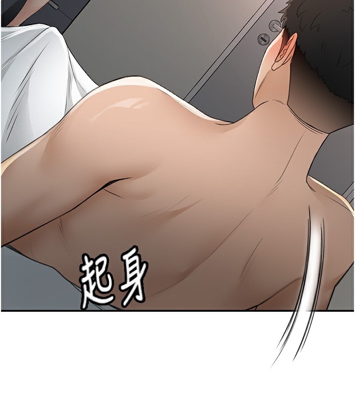 顶加套房的春天 第7話-慾火焚身的兩人 韩漫图片89