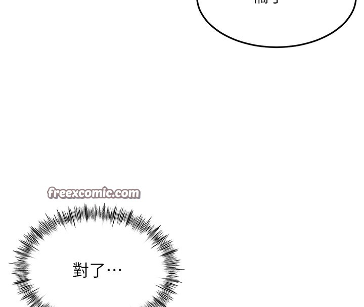 顶加套房的春天 第7話-慾火焚身的兩人 韩漫图片60
