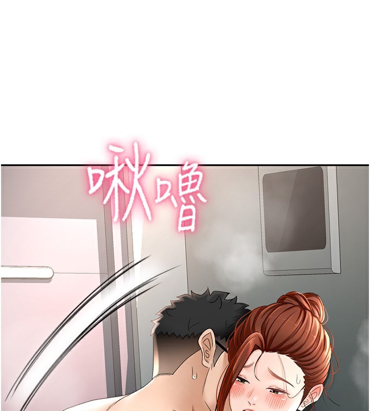 顶加套房的春天 第7話-慾火焚身的兩人 韩漫图片236