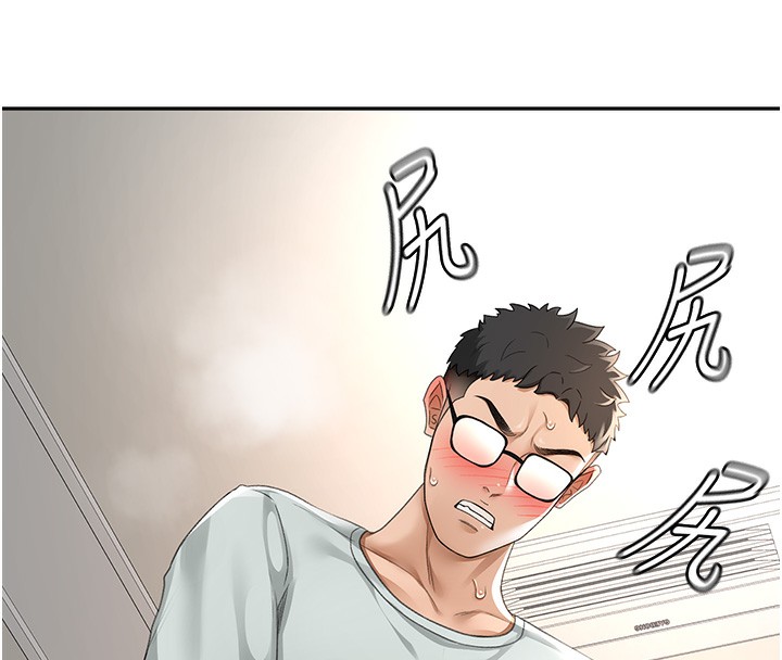 顶加套房的春天 第7話-慾火焚身的兩人 韩漫图片16