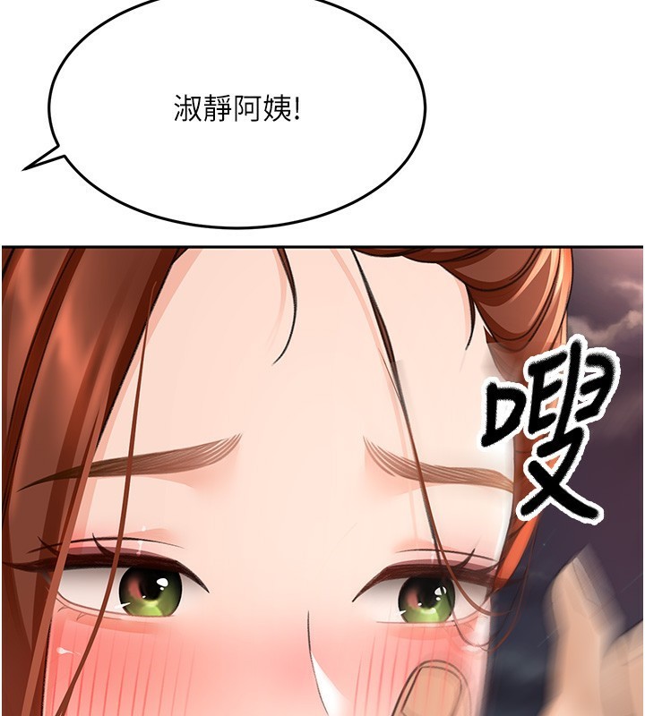 顶加套房的春天 第7話-慾火焚身的兩人 韩漫图片206