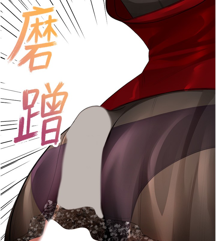 顶加套房的春天 第7話-慾火焚身的兩人 韩漫图片181
