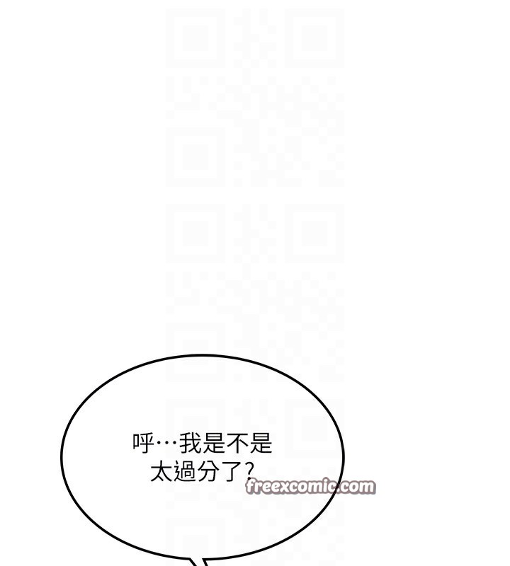 顶加套房的春天 第7話-慾火焚身的兩人 韩漫图片75