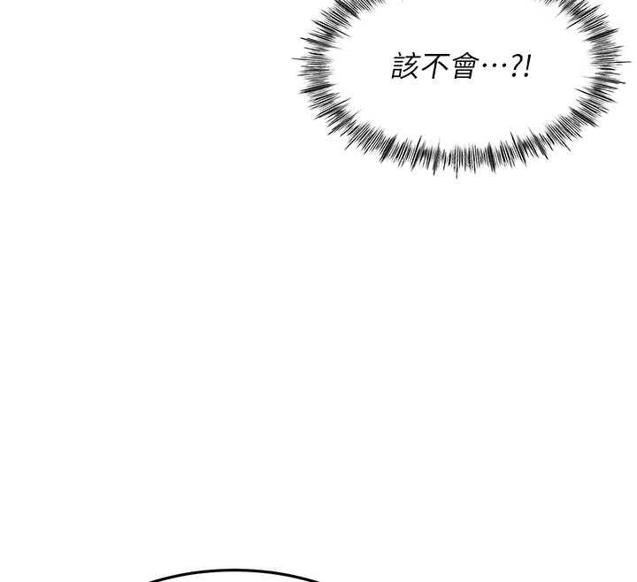 顶加套房的春天 第7話-慾火焚身的兩人 韩漫图片205
