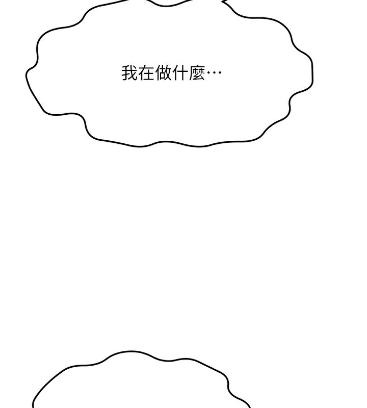 顶加套房的春天 第7話-慾火焚身的兩人 韩漫图片52