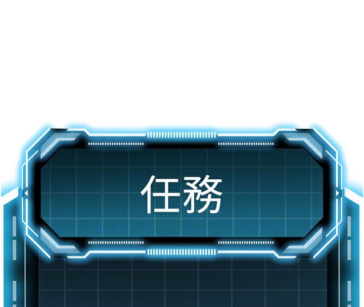 顶加套房的春天 第7話-慾火焚身的兩人 韩漫图片101