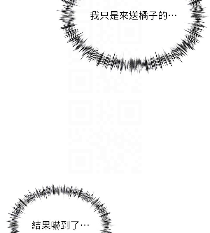 顶加套房的春天 第7話-慾火焚身的兩人 韩漫图片63
