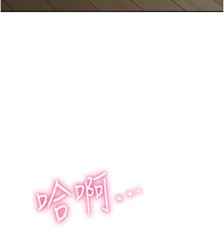顶加套房的春天 第7話-慾火焚身的兩人 韩漫图片44
