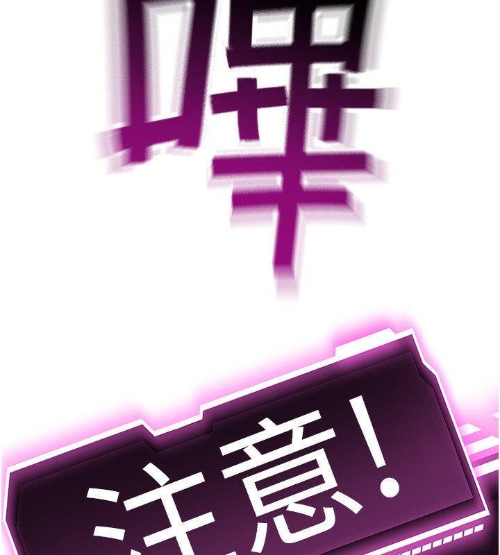 顶加套房的春天 第7話-慾火焚身的兩人 韩漫图片184