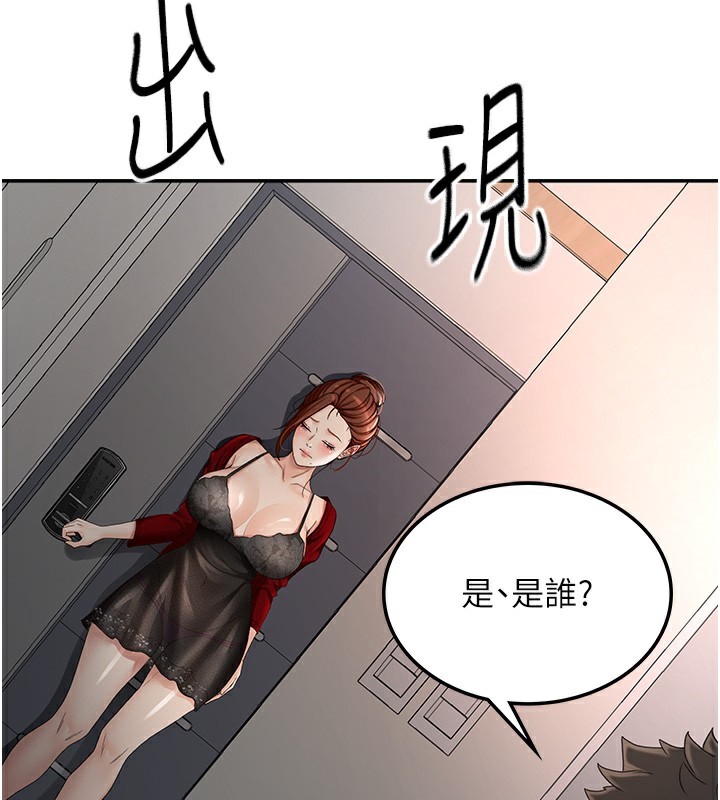 顶加套房的春天 第7話-慾火焚身的兩人 韩漫图片88