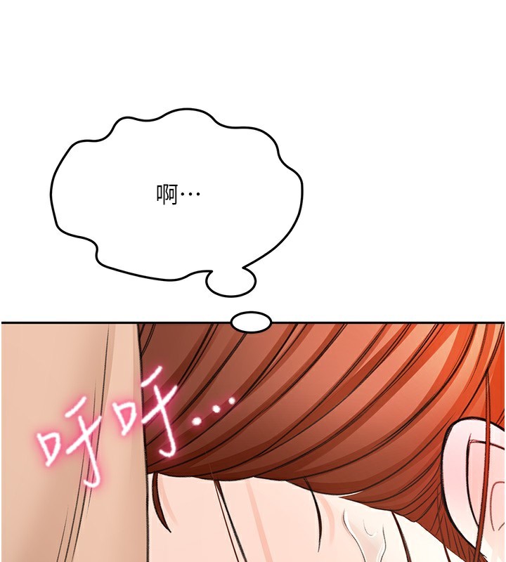 顶加套房的春天 第7話-慾火焚身的兩人 韩漫图片50