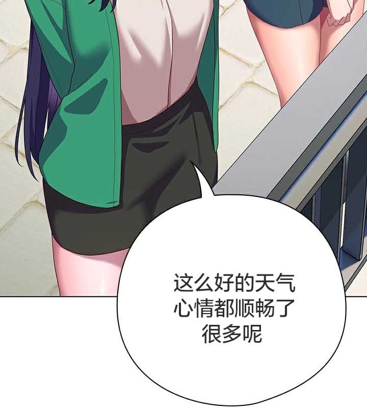 猫猫牵红线 第28話 韩漫图片115