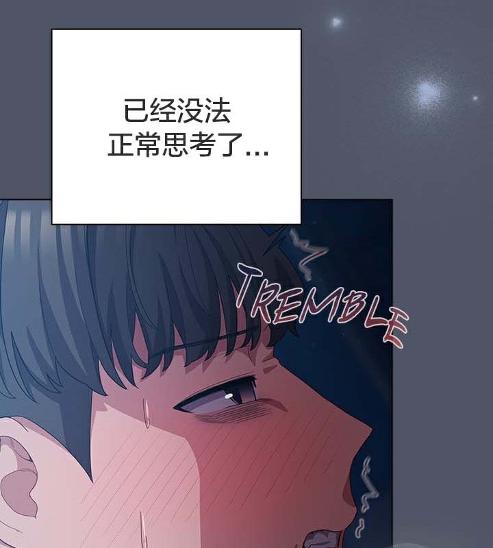 猫猫牵红线 第28話 韩漫图片37