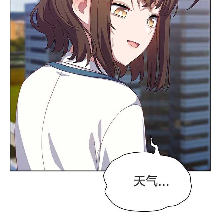 猫猫牵红线 第28話 韩漫图片117