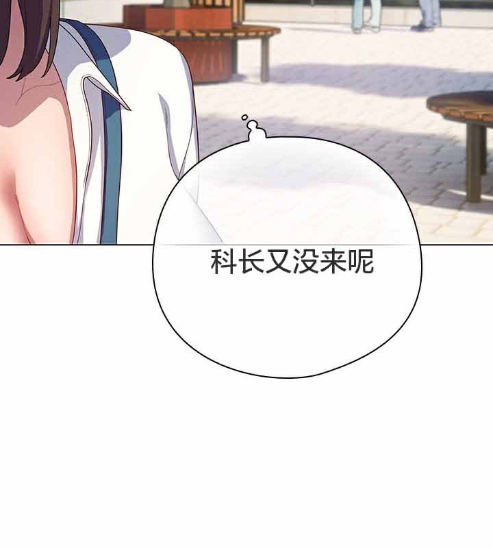 猫猫牵红线 第28話 韩漫图片86