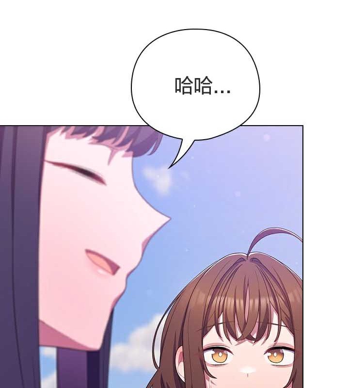 猫猫牵红线 第28話 韩漫图片124