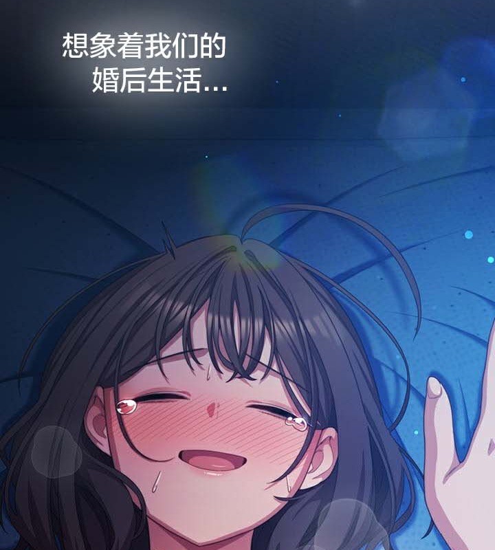 猫猫牵红线 第28話 韩漫图片16
