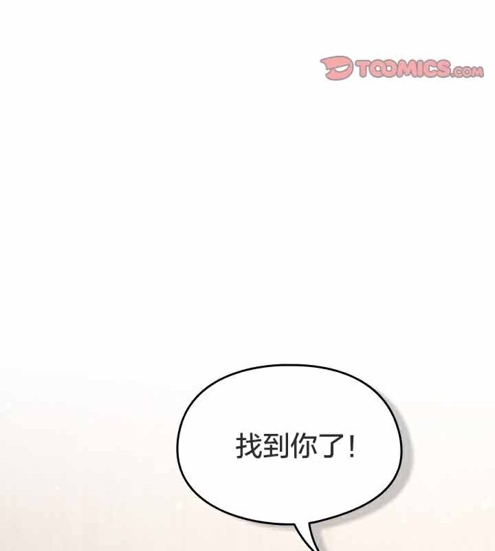 猫猫牵红线 第28話 韩漫图片98