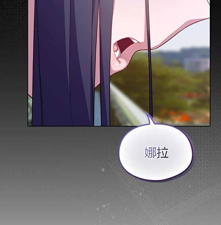 猫猫牵红线 第28話 韩漫图片156