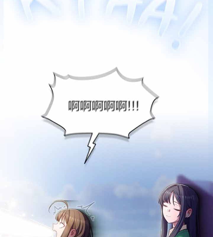 猫猫牵红线 第28話 韩漫图片104
