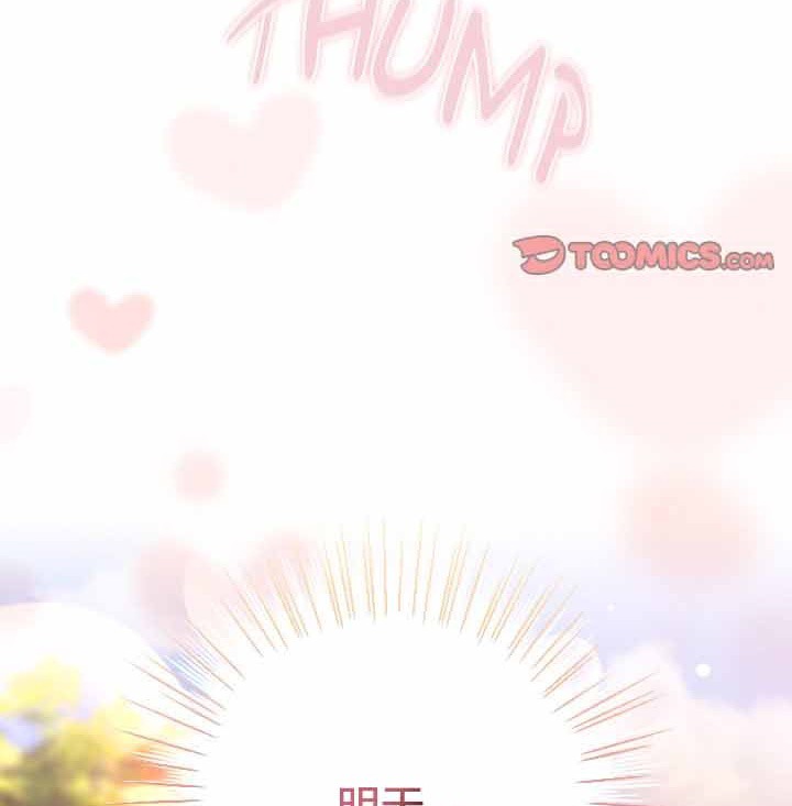 猫猫牵红线 第28話 韩漫图片69