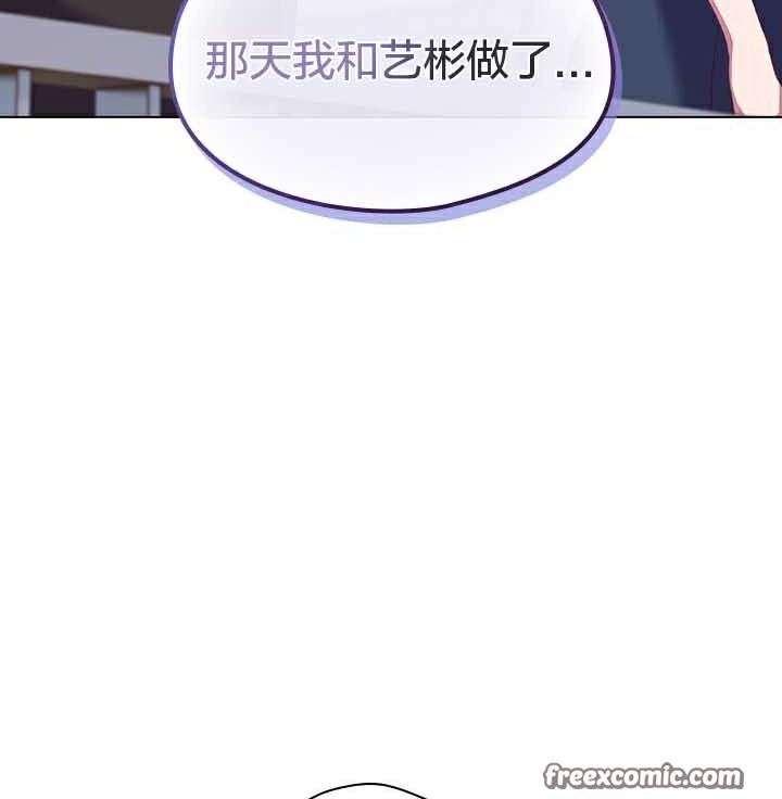 猫猫牵红线 第28話 韩漫图片135