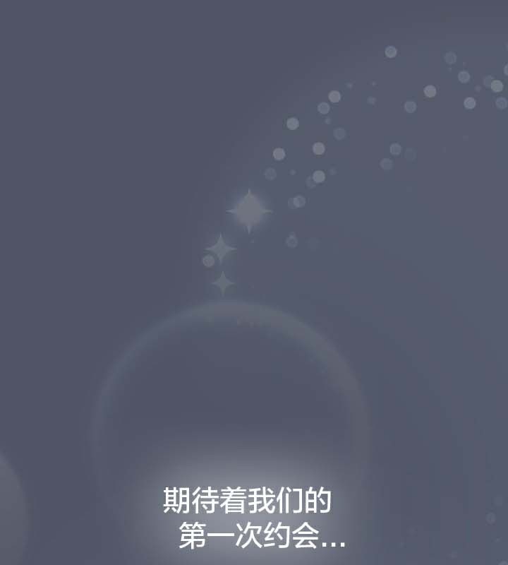 猫猫牵红线 第28話 韩漫图片14