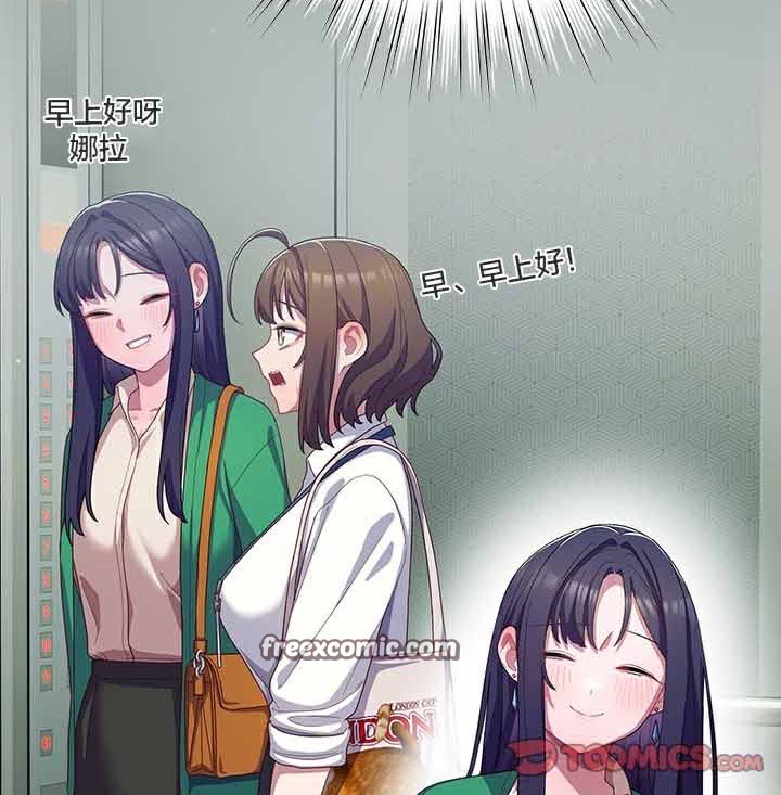 猫猫牵红线 第28話 韩漫图片90
